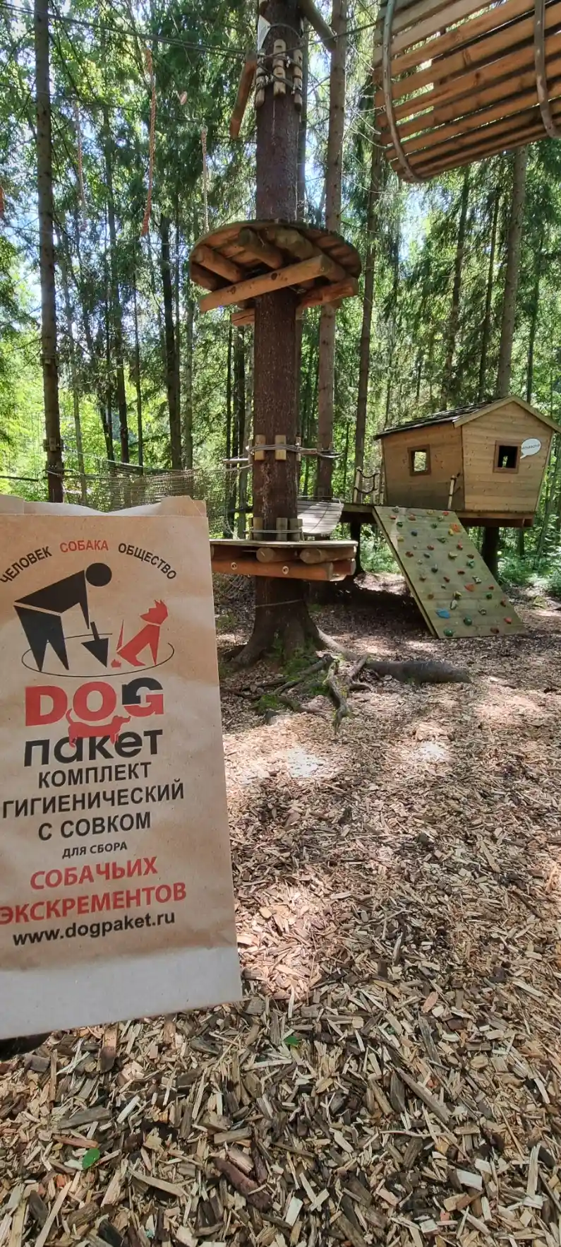 Забота о питомцах в Секвойя парке — пакетики для уборки